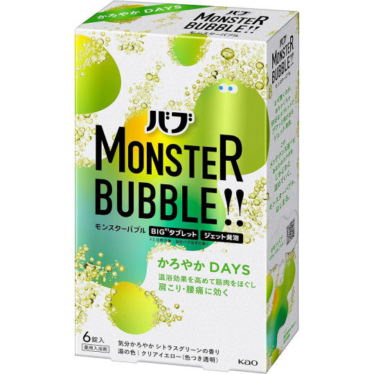 Monster Bubble Bath Salts - Extra bubbly, scented bath tablets - Japan Trend Shop