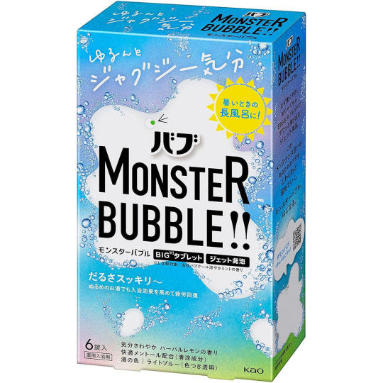 Monster Bubble Bath Salts - Extra bubbly, scented bath tablets - Japan Trend Shop