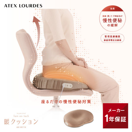 Fem On Tech Heated Cushion for Constipation Relief - Improves circulation and warms up body - Japan Trend Shop