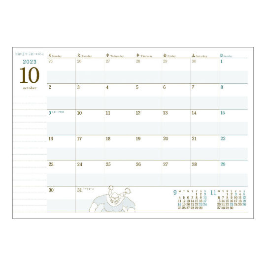 Laputa: Castle in the Sky 2024 Schedule Diary Year Planner - Studio Ghibli anime appointment book - Japan Trend Shop