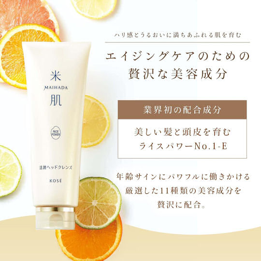 Kose Maihada Rice Power Katsujun Head Cleanser Shampoo - Multifunction hair cleansing and scalp protection - Japan Trend Shop