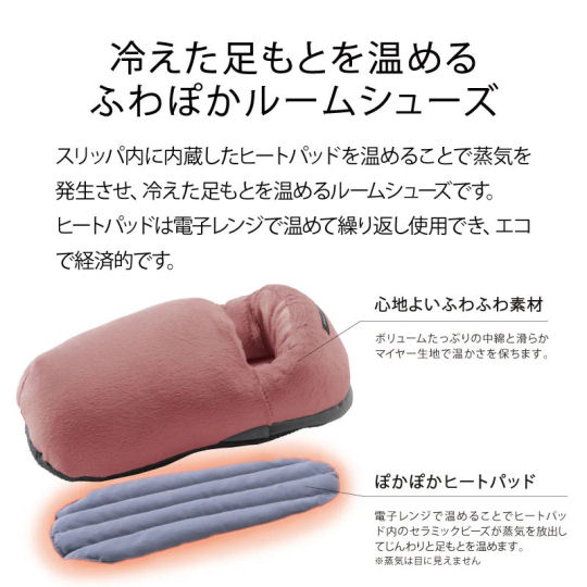 Fuwapoka Room Shoes - Microwavable warming slippers - Japan Trend Shop