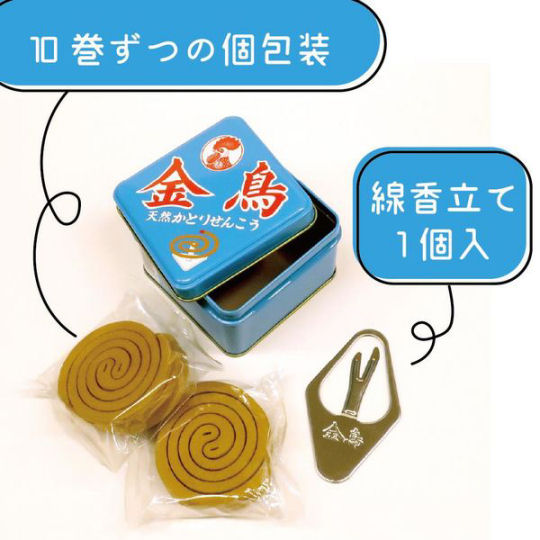 Kincho Uzumaki Mini Mosquito Coil (20 Coils) - Small-sized insect repellent in retro packaging - Japan Trend Shop