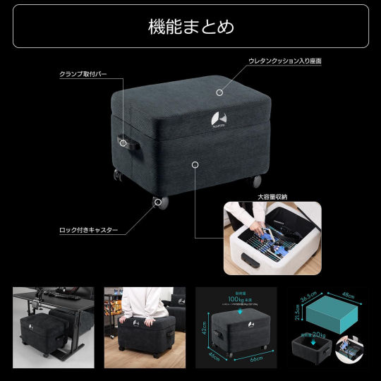 Storage Ottoman for Gamers - Gaming equipment accessory - Japan Trend Shop