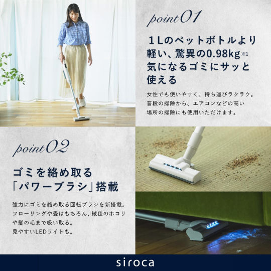 siroca Karupica Stick Cleaner - Light and handy wireless vacuum cleaner - Japan Trend Shop