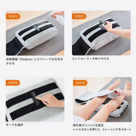SixPad Cushion Fit - Lower-body electric muscle stimulation device - Japan Trend Shop