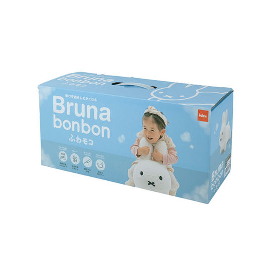 Bruna Bonbon Inflatable Rabbit - Dick Bruna character toy - Japan Trend Shop