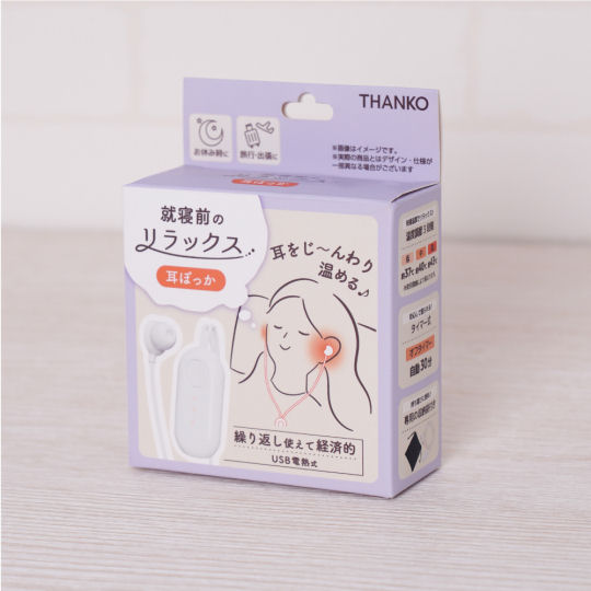 Thanko Mimipokka Ear Relaxer - Heated earbuds - Japan Trend Shop