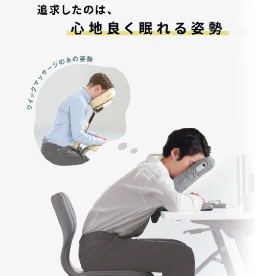 Afternoon Nap Face Down Pillow - Desk napping cushion - Japan Trend Shop