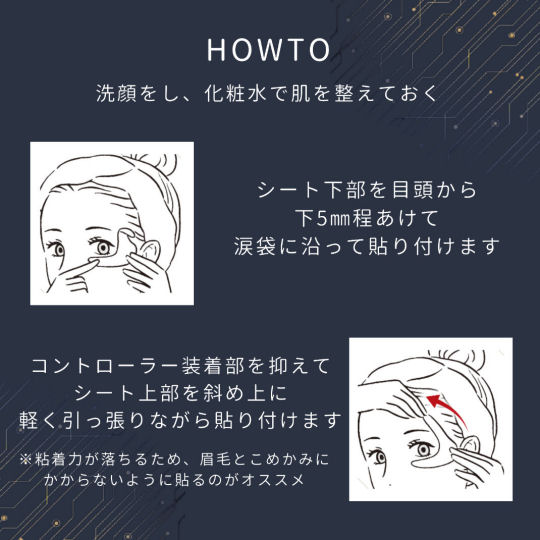 Ya-Man Design Lift Eye Booster - Eye area wrinkle repair system - Japan Trend Shop