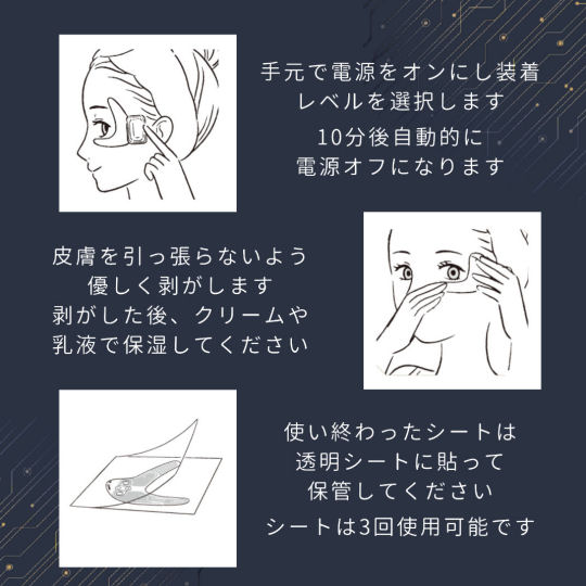 Ya-Man Design Lift Eye Booster - Eye area wrinkle repair system - Japan Trend Shop