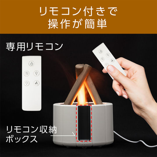 Kagaribi Bonfire Humidifier - Hearth-style climate control and aroma diffuser device - Japan Trend Shop