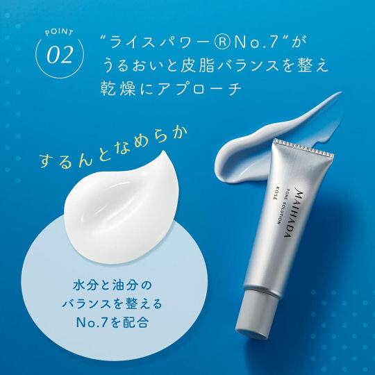 Kose Maihada Rice Power Hada Jun Pore Solution - Moisturizing facial serum - Japan Trend Shop