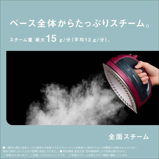 Panasonic NI-WL708 Cordless Steam Iron - Portable double-tip detachable iron - Japan Trend Shop