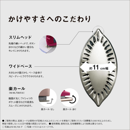 Panasonic NI-WL708 Cordless Steam Iron - Portable double-tip detachable iron - Japan Trend Shop