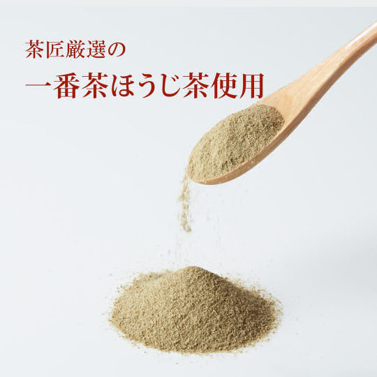 Tsujiri Hojicha Tea Milk (2 Pack) - Milky roasted Japanese tea - Japan Trend Shop