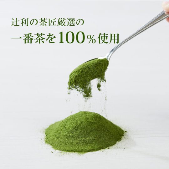 Tsujiri Instant Matcha (2 Pack) - Classic Japanese green tea - Japan Trend Shop