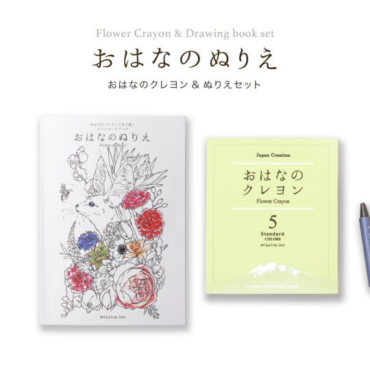 Mizuiro Flower Crayons Set - Flower-themed coloring book and crayon pack - Japan Trend Shop