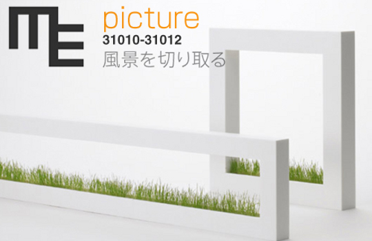 Picture Planter - Designer gardening seed frame - Japan Trend Shop