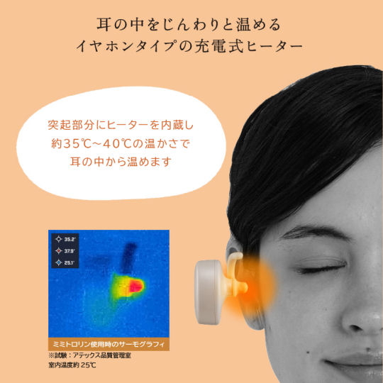Mimi Tororin Ear Warmers - Heated earbuds - Japan Trend Shop