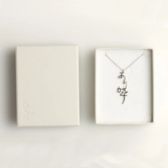 Arigato Necklace - Japanese message jewelry - Japan Trend Shop