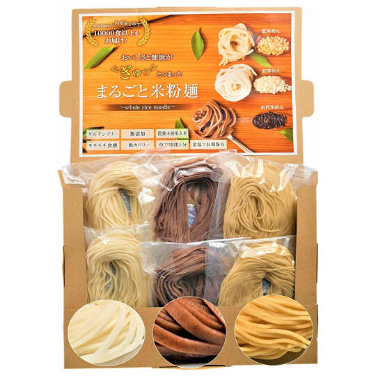 Whole Rice Noodles (6 Pack) - Rice flour noodles - Japan Trend Shop