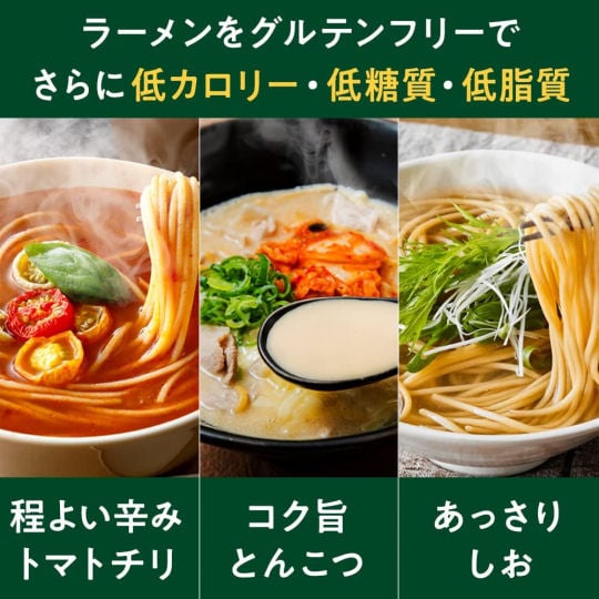 ZenB Plant-Based Ramen Noodles (8 Pack) - Vegetarian, gluten-free Japanese noodles - Japan Trend Shop