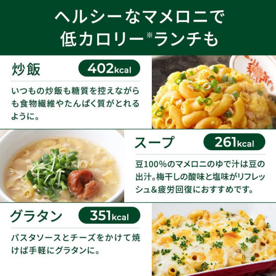 ZenB Plant-Based Mameroni (3 Pack) - Vegetarian gluten-free macaroni - Japan Trend Shop