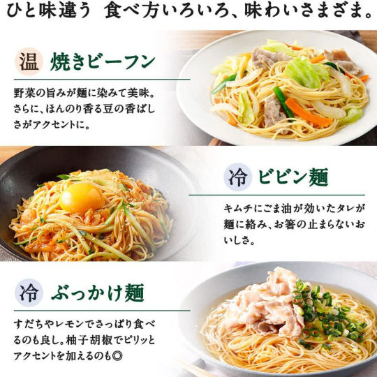 ZenB Plant-Based Noodles (8 Pack) - Vegetarian, gluten-free Japanese noodles - Japan Trend Shop