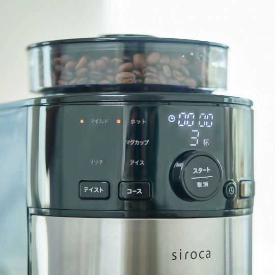siroca SC-C112 Fully Automatic Coffee Maker - All-in-one coffee grinder and brewer - Japan Trend Shop