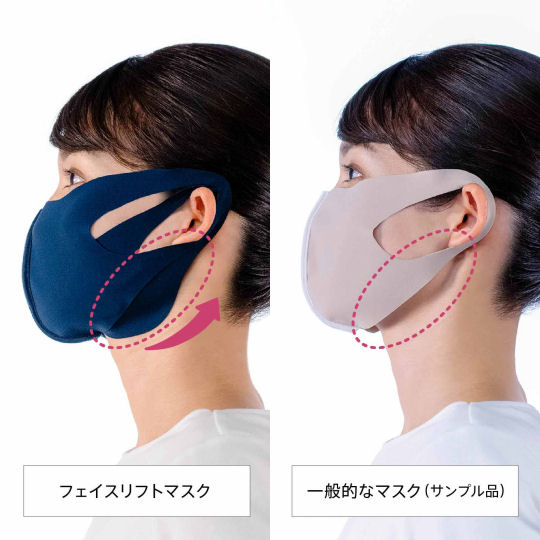 Ya-Man MediLift Face Lift Mask - Strengthens facial muscles - Japan Trend Shop