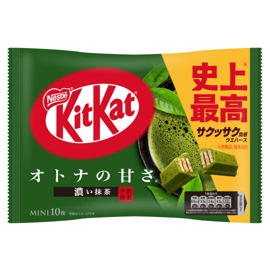 Kit Kat Mini Otona no Amasa Strong Matcha (Pack of 20) - Green tea flavor chocolate biscuits - Japan Trend Shop