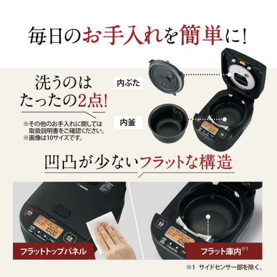 Zojirushi NW-YA18 Pressure Induction Heating Large Capacity Rice Cooker - High-heat rice steamer - Japan Trend Shop