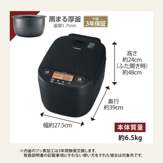 Zojirushi NW-YA18 Pressure Induction Heating Large Capacity Rice Cooker - High-heat rice steamer - Japan Trend Shop
