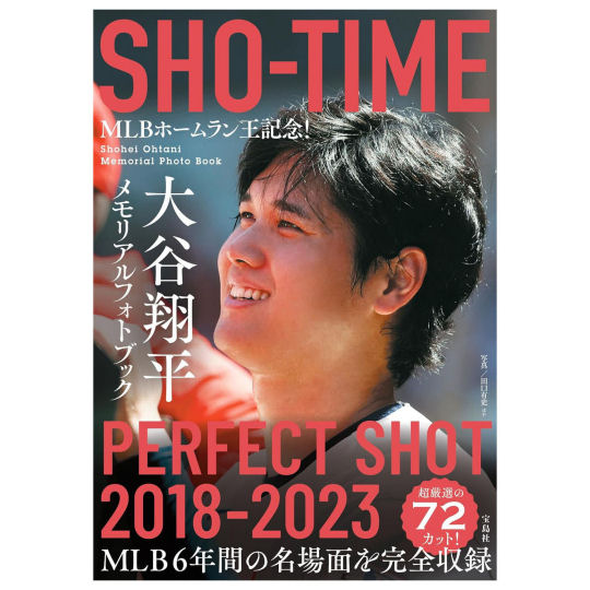 Sho-Time Perfect Shot 2018-2023 - Major League Japanese superstar Shohei Ohtani photo book - Japan Trend Shop