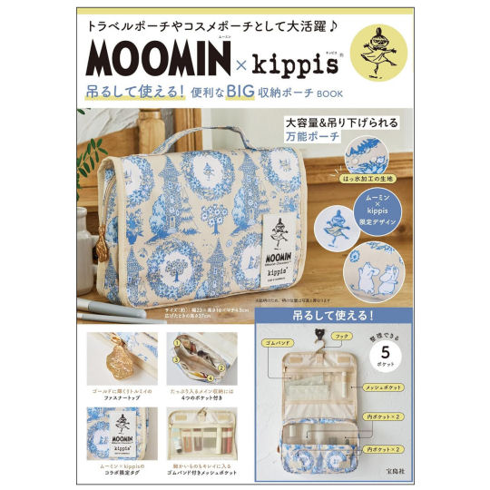 Moomin Kippis Hanging Pouch - Popular Finnish characters small bag - Japan Trend Shop