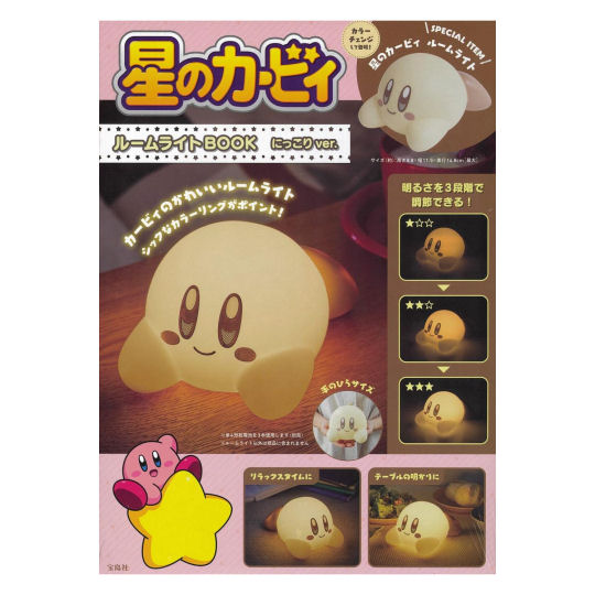 Kirby Nightlight - Game character portable tabletop lamp - Japan Trend Shop