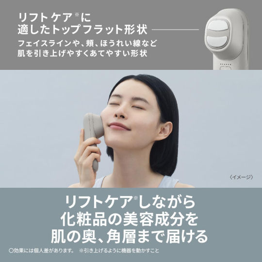 Panasonic EH-SP60 Vitalift Skincare Brush - Electric muscle stimulation facial skin and scalp care device - Japan Trend Shop