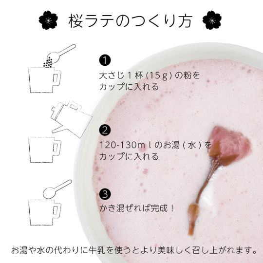 Yamasan Sakura Latte - Cherry blossom flavor instant beverage - Japan Trend Shop