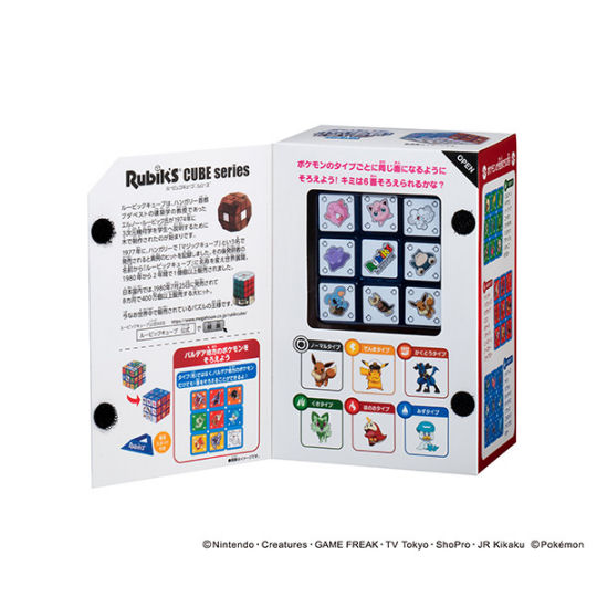 Pokemon Rubik's Cube 2 - Nintendo characters version of popular puzzle cube - Japan Trend Shop