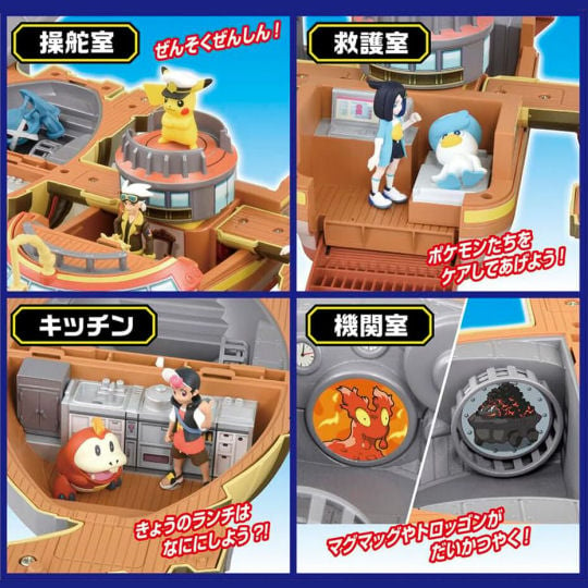 Pokemon Brave Olivine Transforming Airship - Rising Volt Tacklers toy - Japan Trend Shop