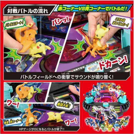 Pokemon Moncolle Terra Stadium - Pokemon theme toy - Japan Trend Shop