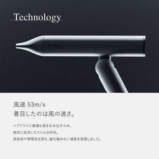 Re-De Hair Dryer - High-speed blow dryer - Japan Trend Shop