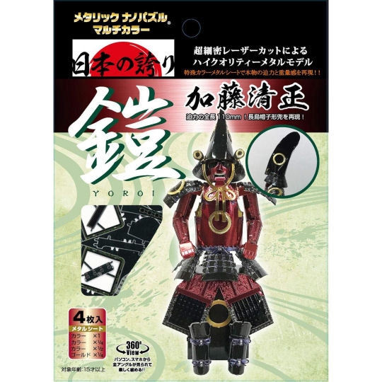 Metallic Nano Puzzle Kato Kiyomasa Armor Model - Japanese warrior armor self-assembly kit - Japan Trend Shop