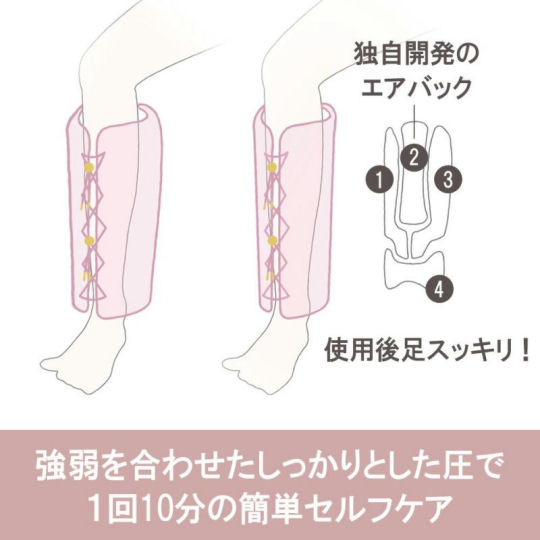 I My Me Slat Calf Massage Leggings - Wearable muscle-care device - Japan Trend Shop