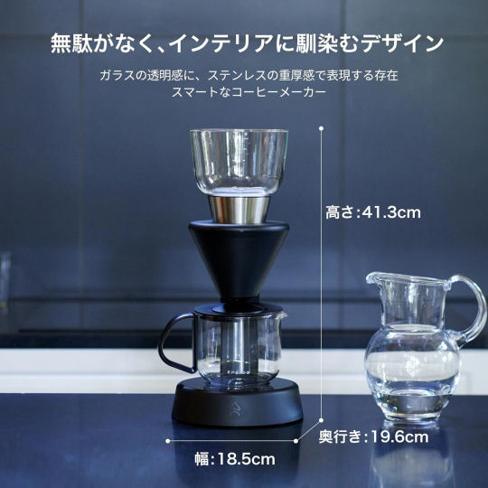 Epeios FoElem Mocca Coffee Maker - Multi-mode smart coffee machine - Japan Trend Shop