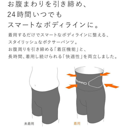 SixPad Boxer Briefs - Waist posture correction underwear - Japan Trend Shop