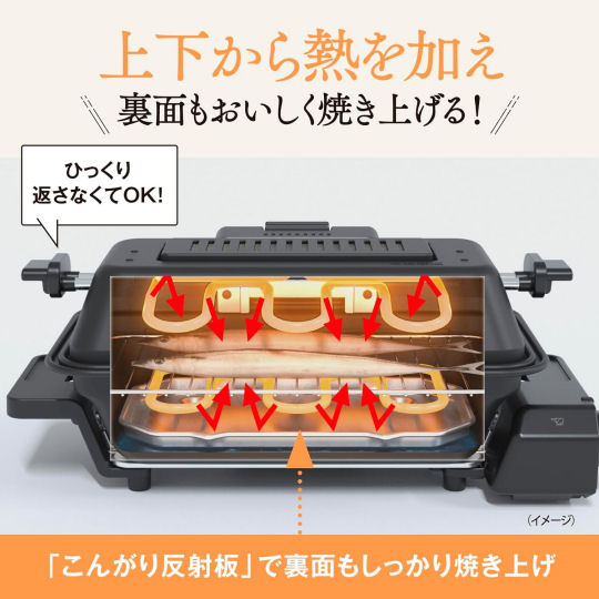Zojirushi Multi Roaster EF-WA30 - Tabletop lid-type grill - Japan Trend Shop