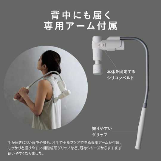 Release Gun Hot & Cool Massage with Extension Arm - Full-body multipurpose massage device - Japan Trend Shop