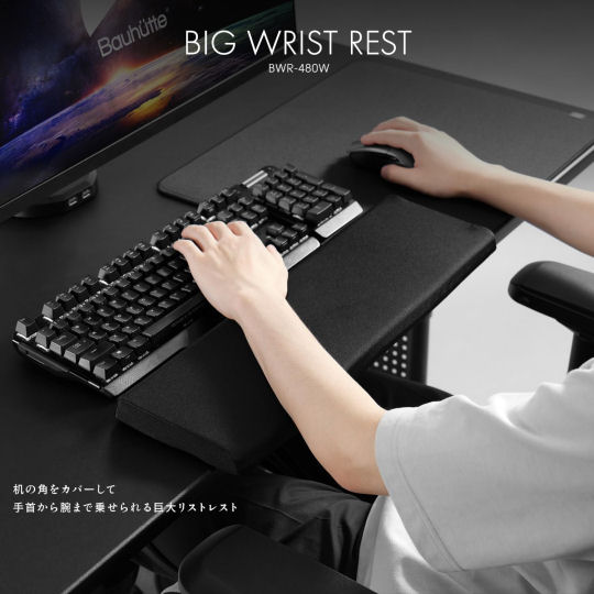 Bauhutte Big Wrist Rest - Wrist support cushion for power users - Japan Trend Shop